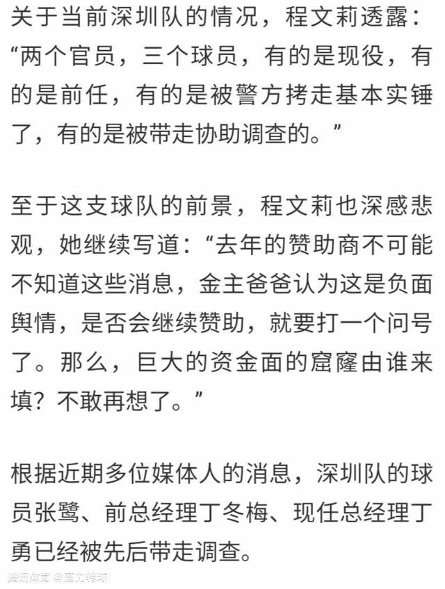 吴永毅说门闩的例子显示原乡/中国身份不完整的人也不可能有完整的台湾身份(41)。